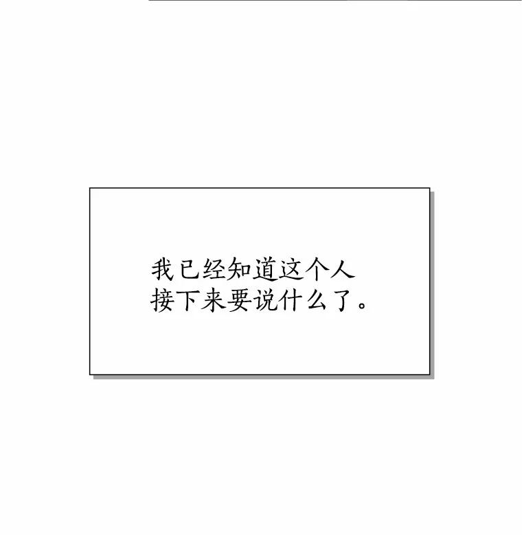 无法抵御的诱惑 1.疯子质量守恒 第87页