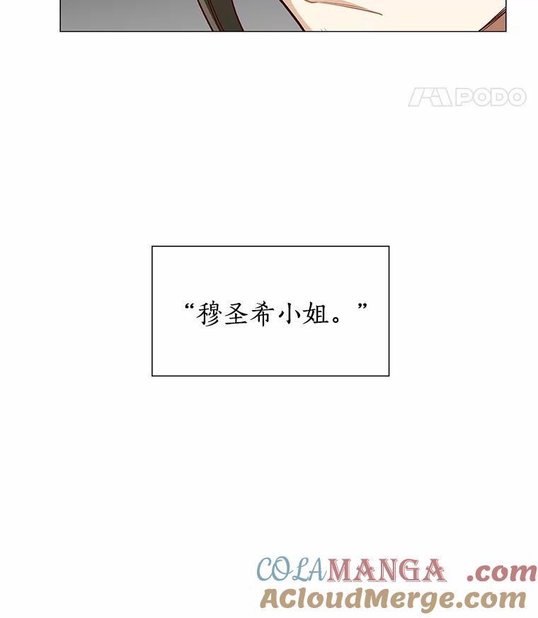 无法抵御的诱惑 1.疯子质量守恒 第89页