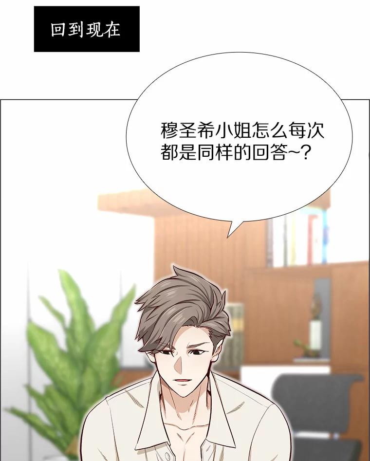 无法抵御的诱惑 1.疯子质量守恒 第68页