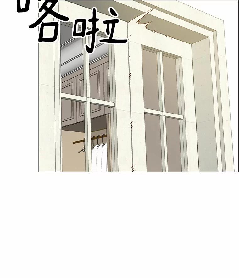 无法抵御的诱惑 1.疯子质量守恒 第171页