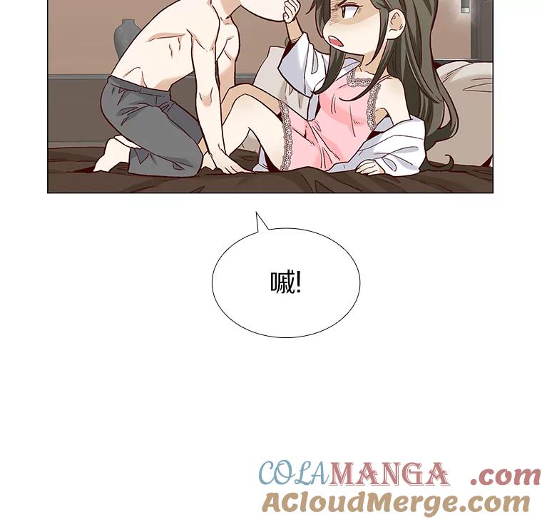 无法抵御的诱惑 1.疯子质量守恒 第21页