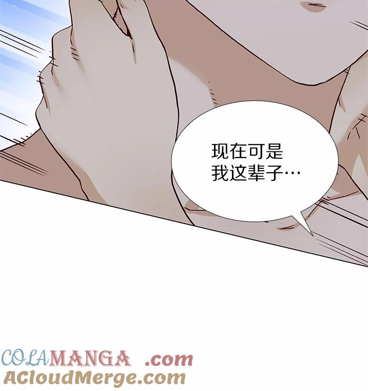 无法抵御的诱惑 1.疯子质量守恒 第25页