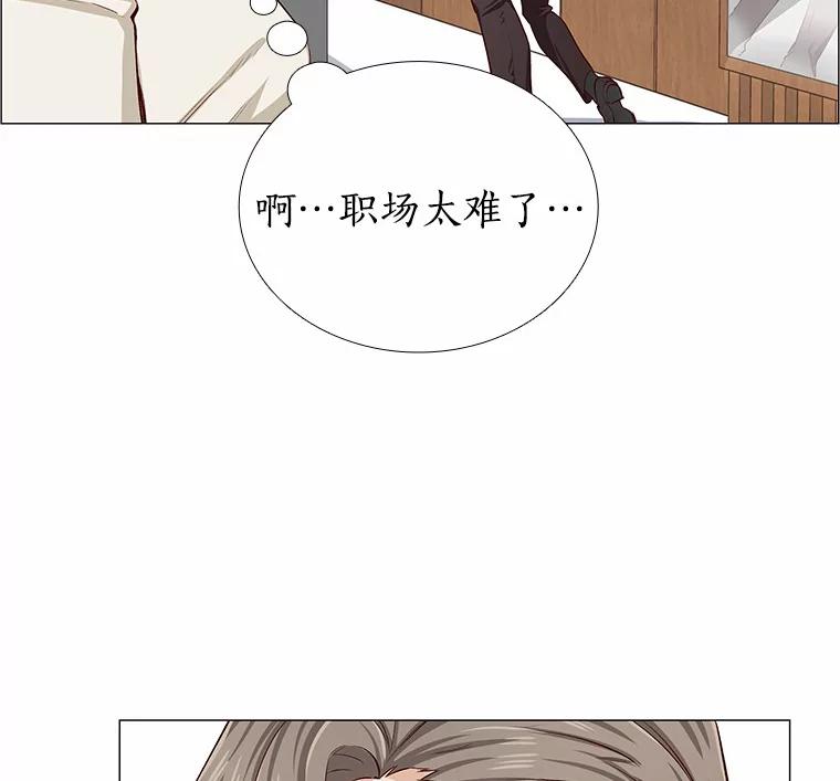 无法抵御的诱惑 1.疯子质量守恒 第82页