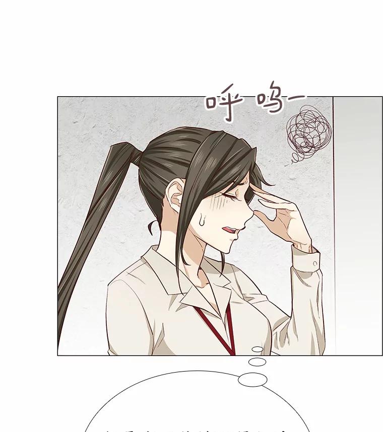 无法抵御的诱惑 1.疯子质量守恒 第126页