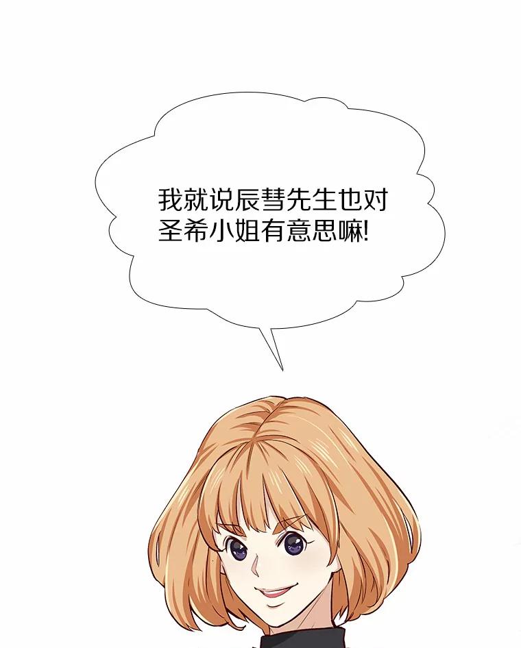 无法抵御的诱惑 1.疯子质量守恒 第175页