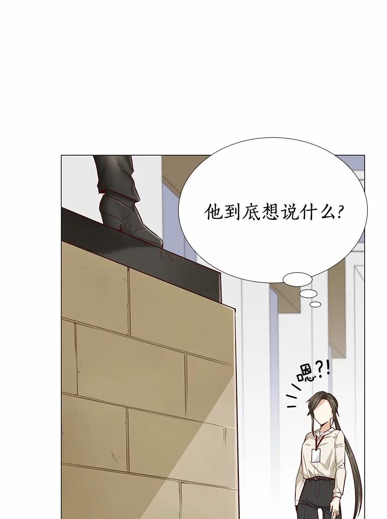 无法抵御的诱惑 1.疯子质量守恒 第130页