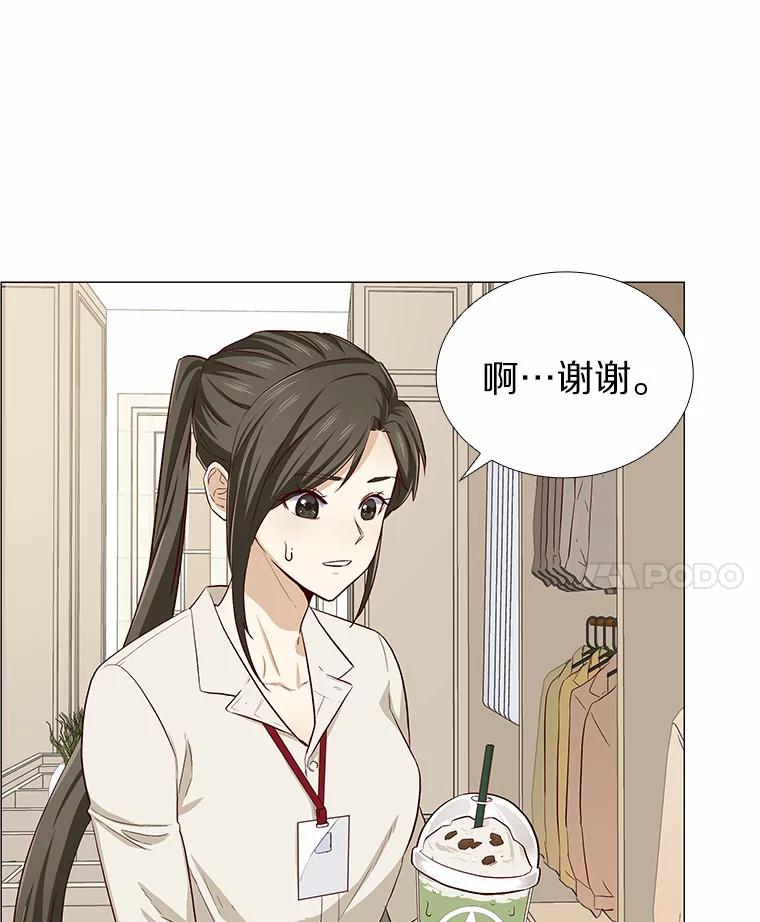 无法抵御的诱惑 1.疯子质量守恒 第154页