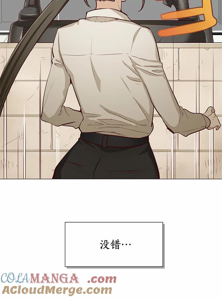 无法抵御的诱惑 1.疯子质量守恒 第133页