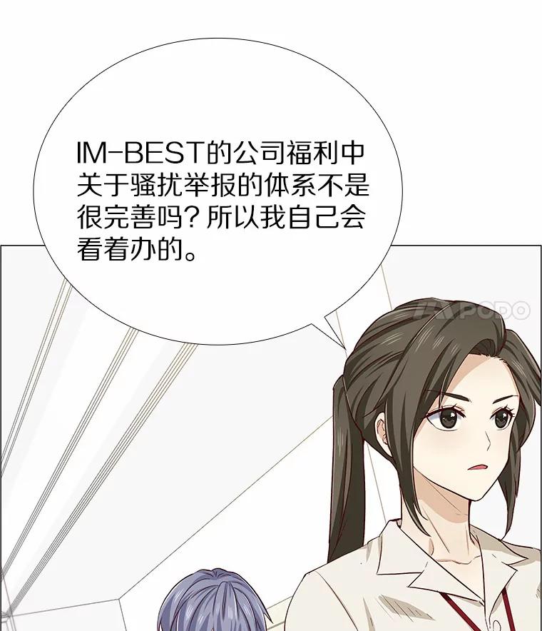 无法抵御的诱惑 1.疯子质量守恒 第172页