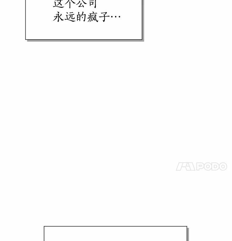 无法抵御的诱惑 1.疯子质量守恒 第135页