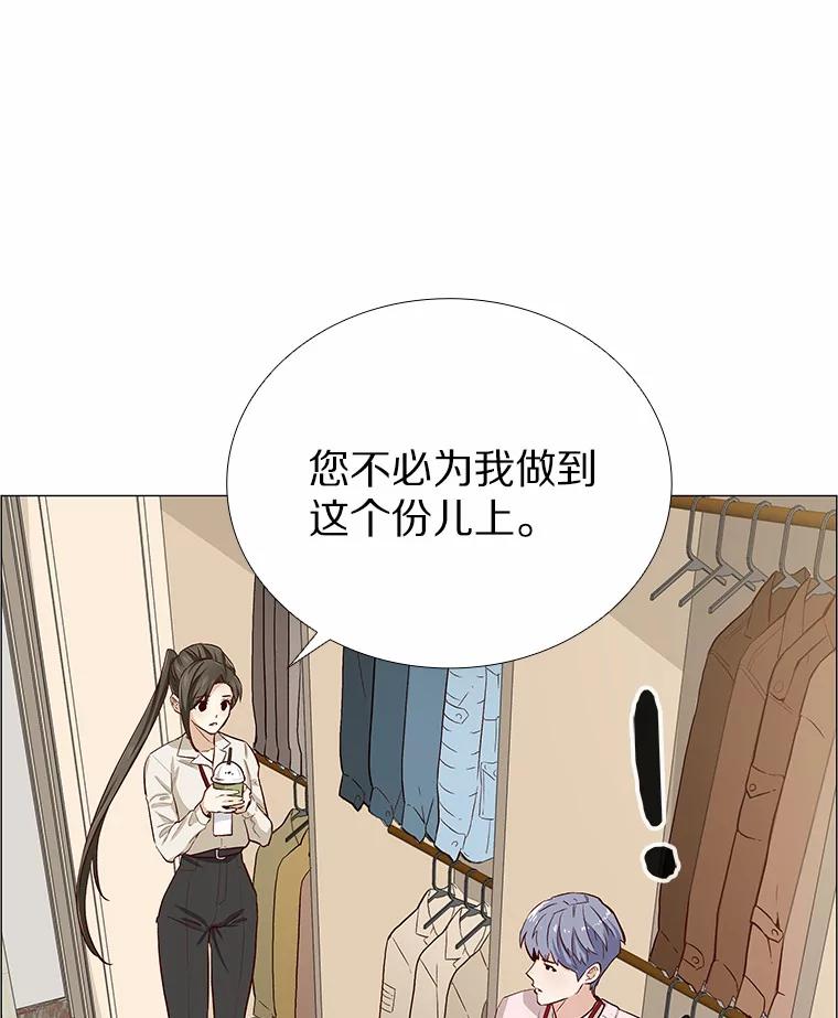 无法抵御的诱惑 1.疯子质量守恒 第162页