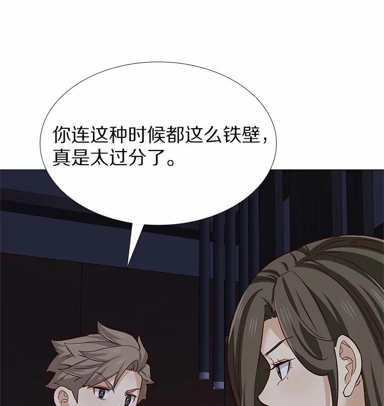 无法抵御的诱惑 1.疯子质量守恒 第22页