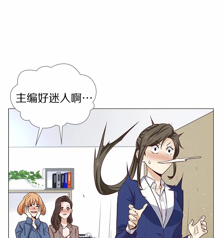 无法抵御的诱惑 19.暂停诱惑计划 第75页