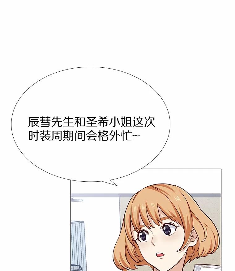 无法抵御的诱惑 19.暂停诱惑计划 第32页