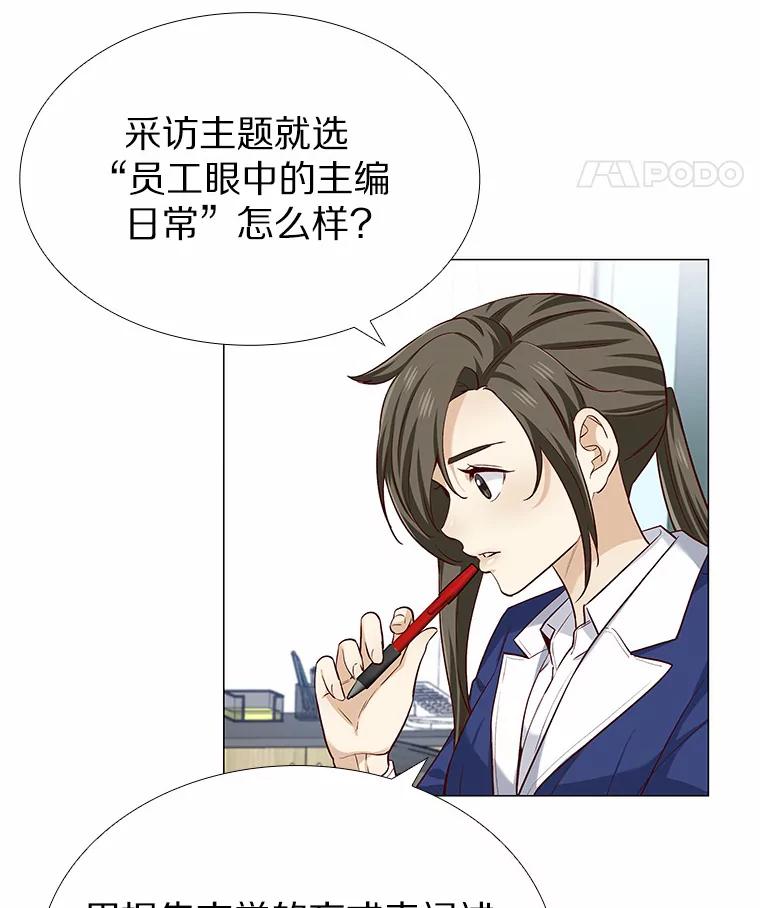 无法抵御的诱惑 19.暂停诱惑计划 第60页