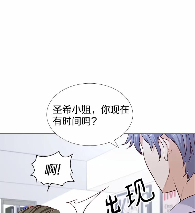 无法抵御的诱惑 19.暂停诱惑计划 第99页