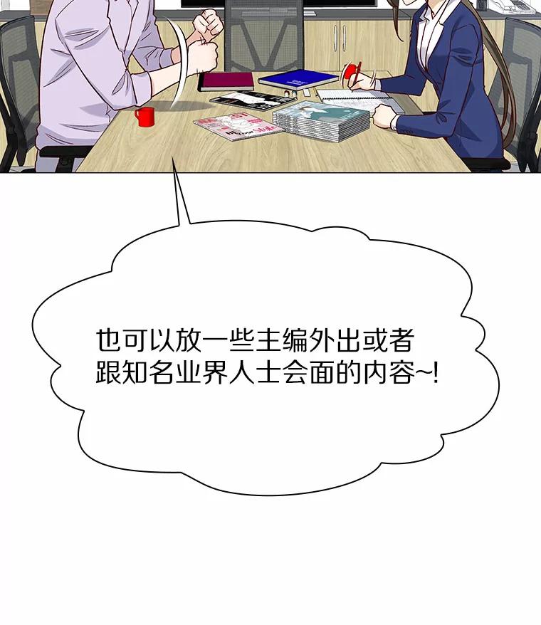 无法抵御的诱惑 19.暂停诱惑计划 第64页
