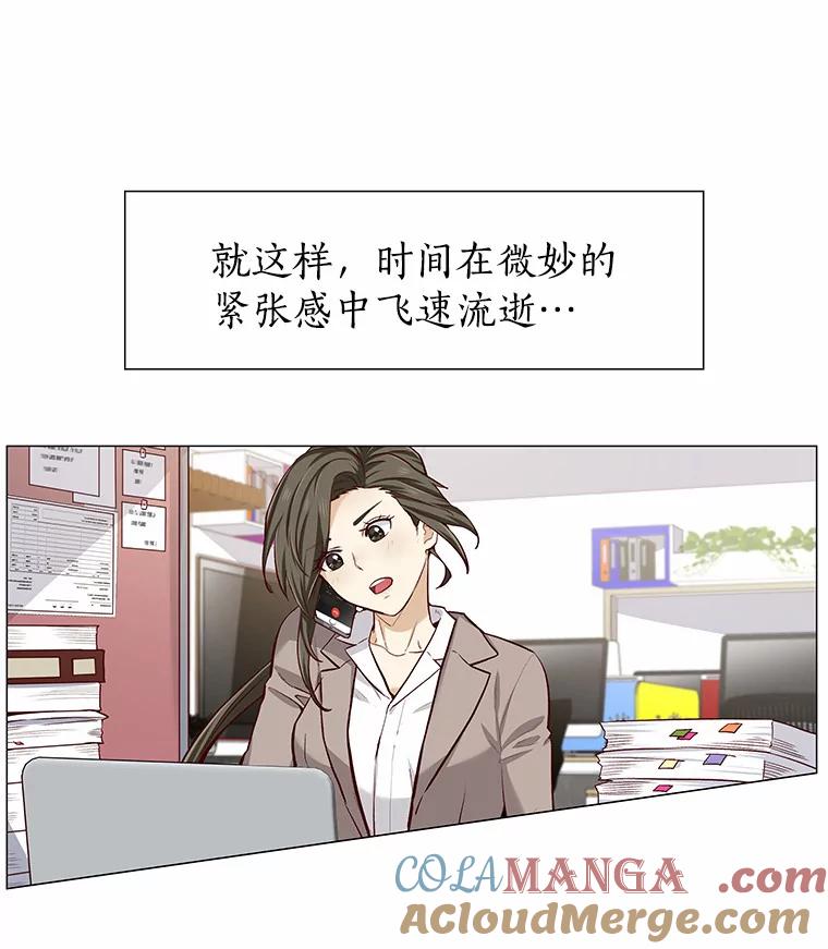 无法抵御的诱惑 19.暂停诱惑计划 第125页