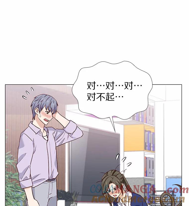 无法抵御的诱惑 19.暂停诱惑计划 第113页