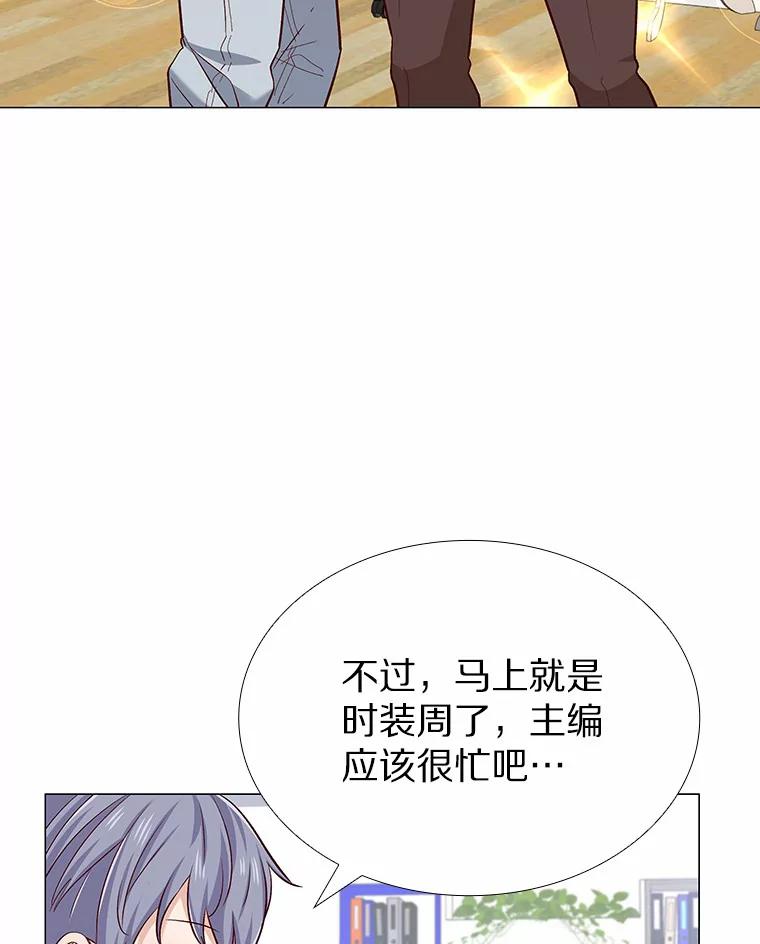 无法抵御的诱惑 19.暂停诱惑计划 第44页