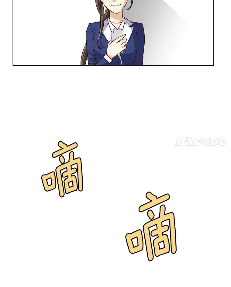 无法抵御的诱惑 19.暂停诱惑计划 第96页