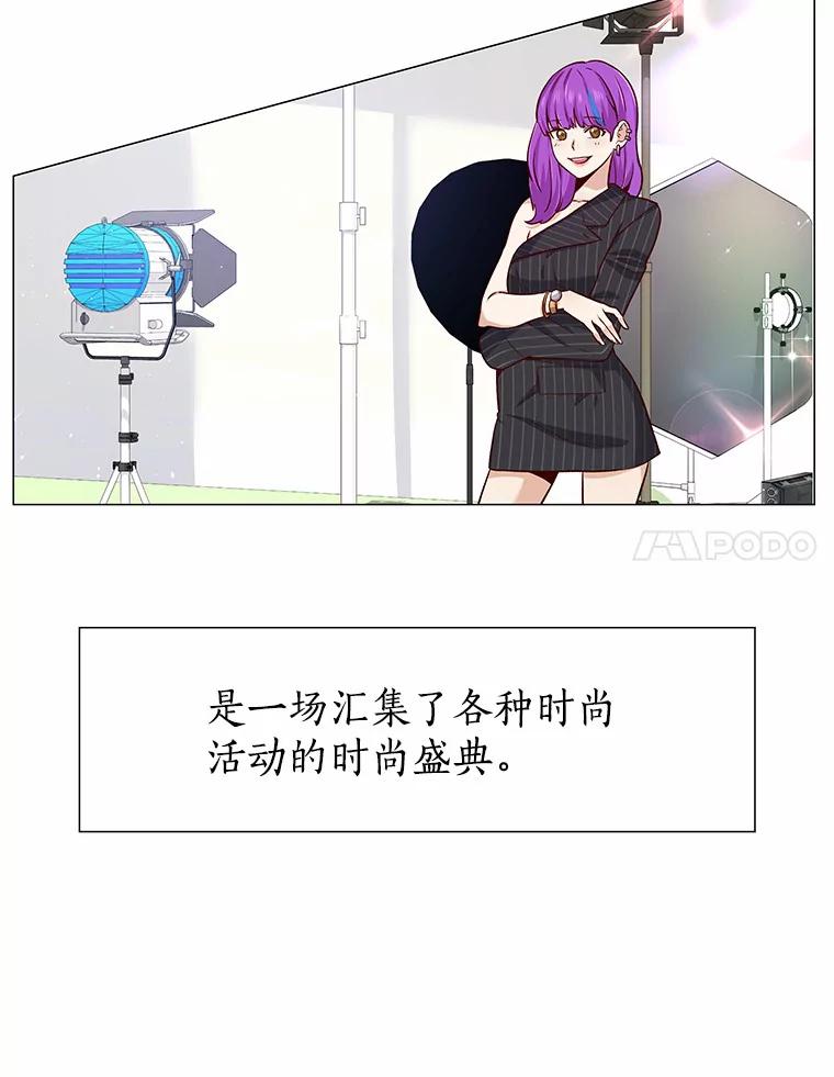 无法抵御的诱惑 19.暂停诱惑计划 第27页