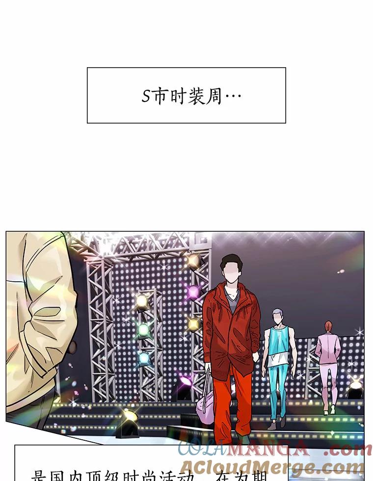 无法抵御的诱惑 19.暂停诱惑计划 第25页