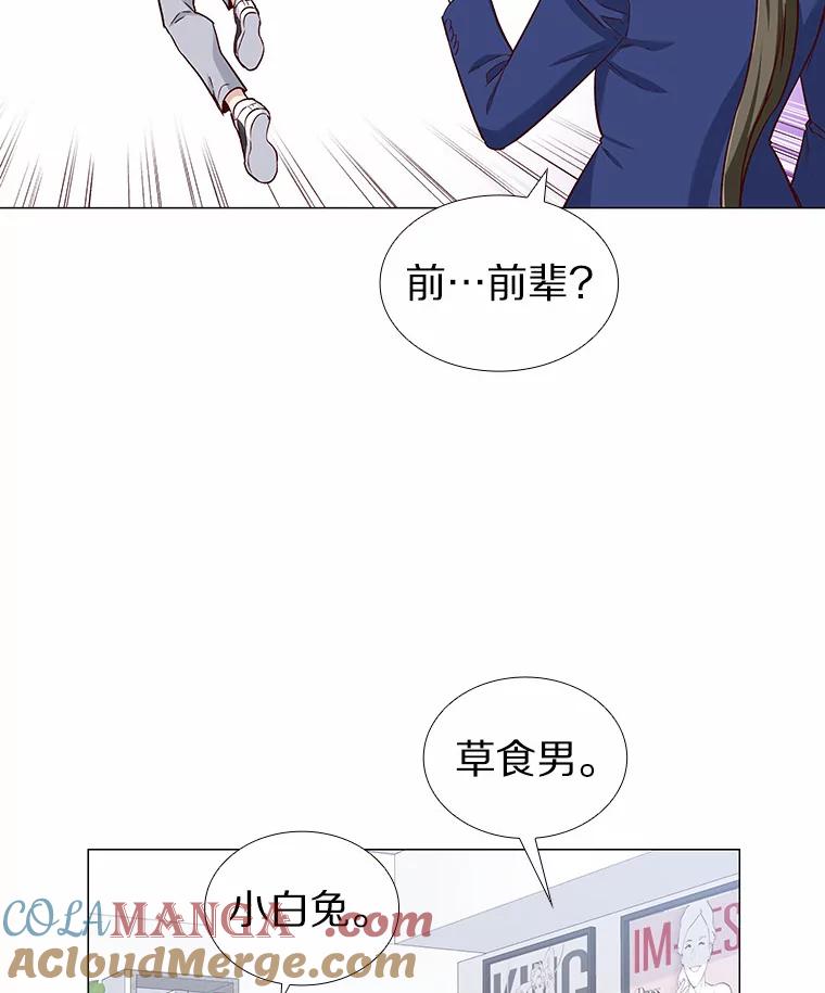 无法抵御的诱惑 19.暂停诱惑计划 第117页