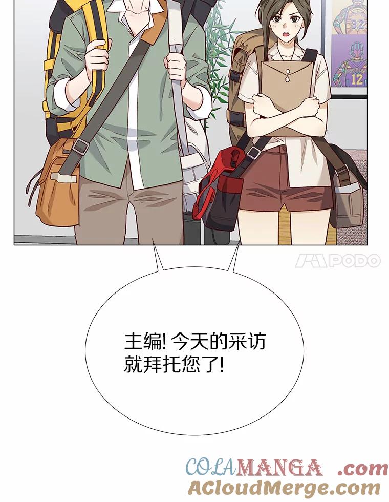 无法抵御的诱惑 19.暂停诱惑计划 第129页