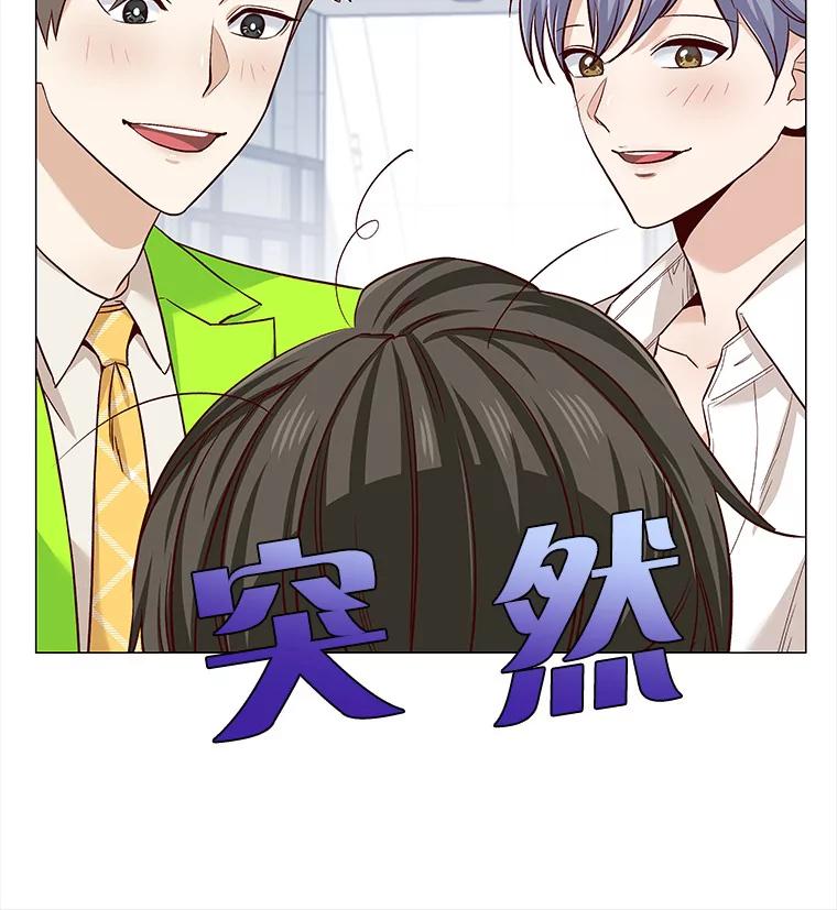 无法抵御的诱惑 19.暂停诱惑计划 第7页