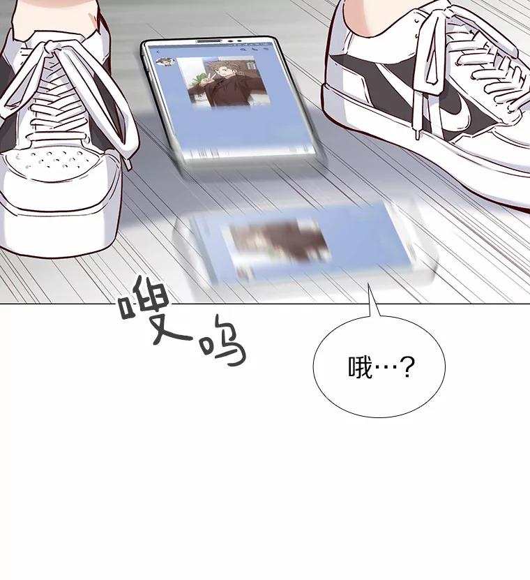 无法抵御的诱惑 19.暂停诱惑计划 第103页