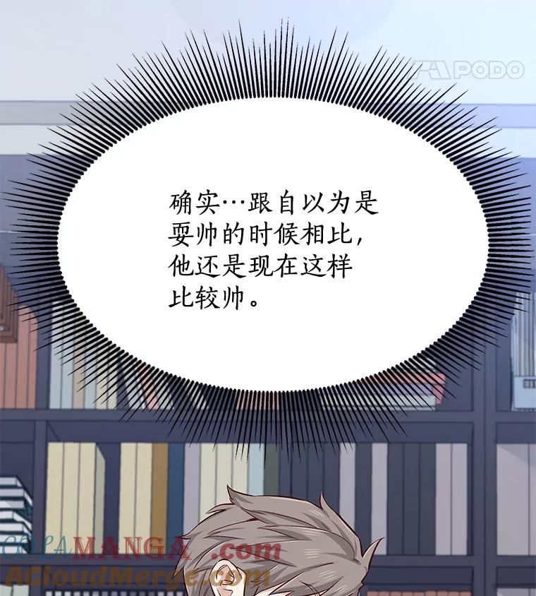 无法抵御的诱惑 19.暂停诱惑计划 第85页