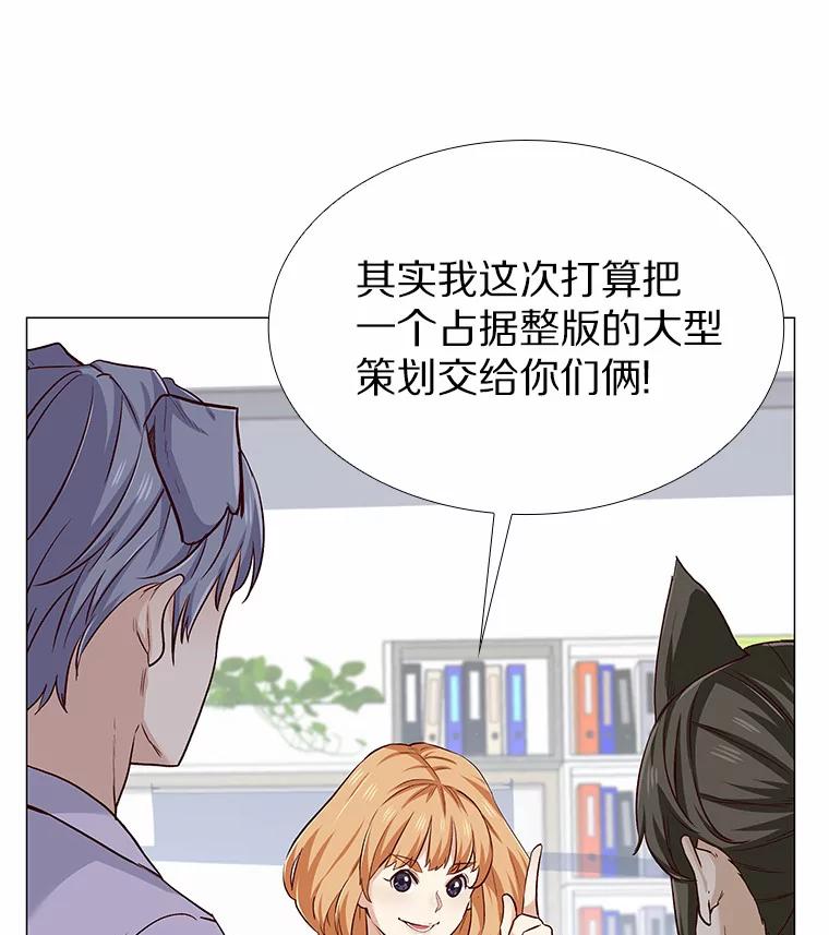 无法抵御的诱惑 19.暂停诱惑计划 第35页
