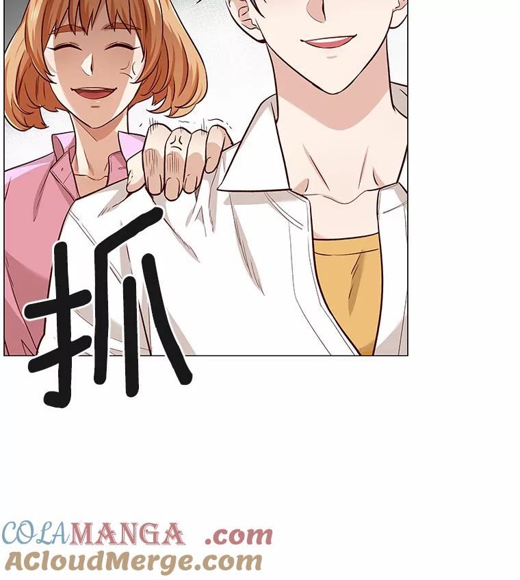 无法抵御的诱惑 19.暂停诱惑计划 第13页