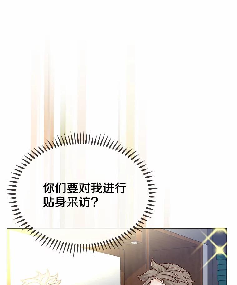 无法抵御的诱惑 19.暂停诱惑计划 第46页