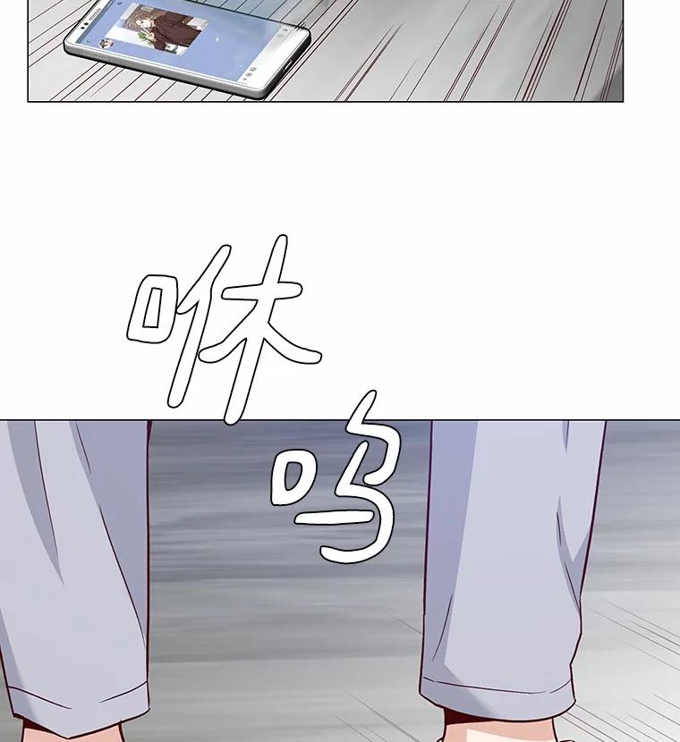 无法抵御的诱惑 19.暂停诱惑计划 第102页