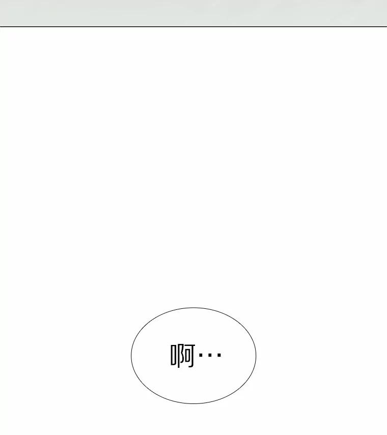 无法抵御的诱惑 19.暂停诱惑计划 第110页