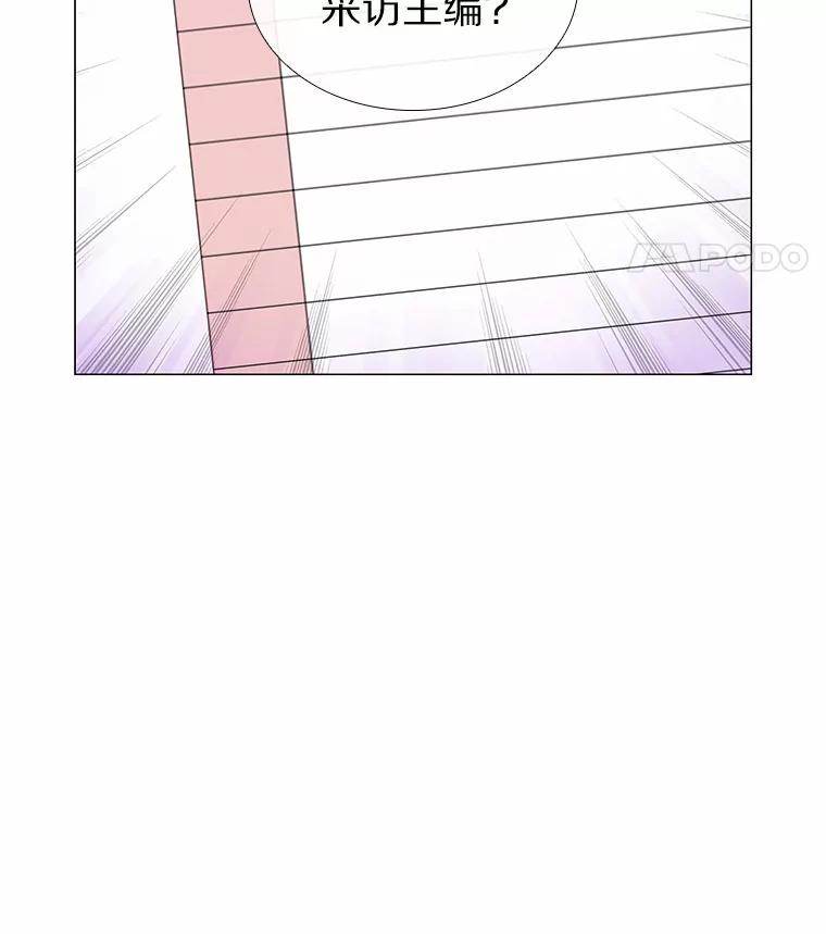 无法抵御的诱惑 19.暂停诱惑计划 第38页