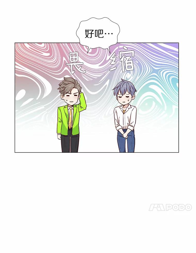 无法抵御的诱惑 19.暂停诱惑计划 第30页