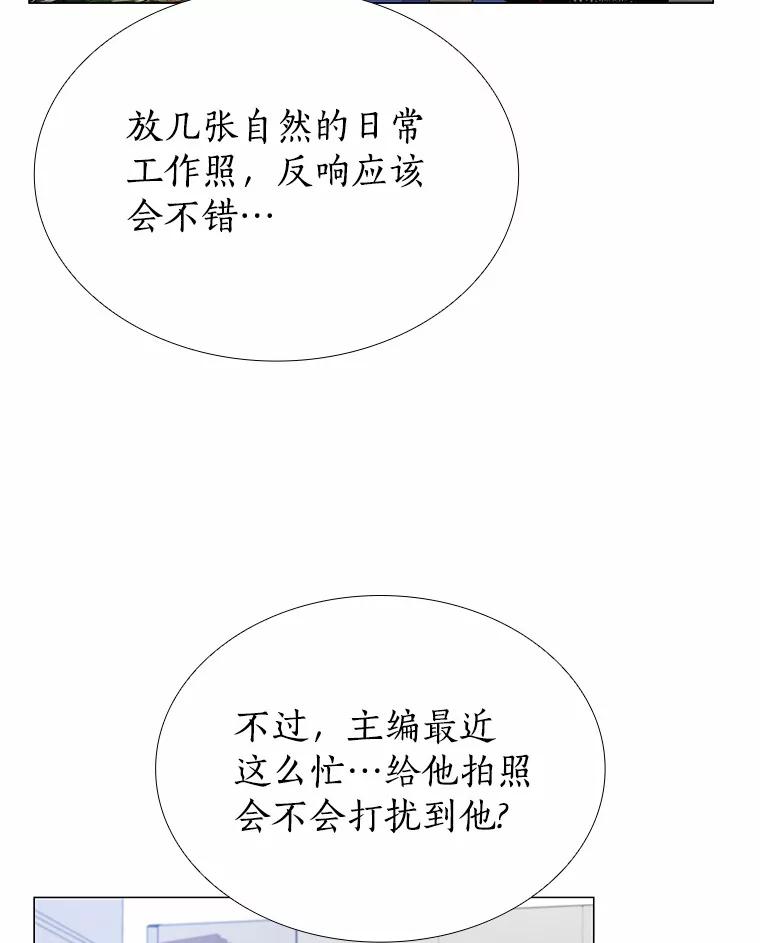 无法抵御的诱惑 19.暂停诱惑计划 第68页