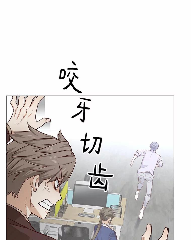 无法抵御的诱惑 19.暂停诱惑计划 第119页