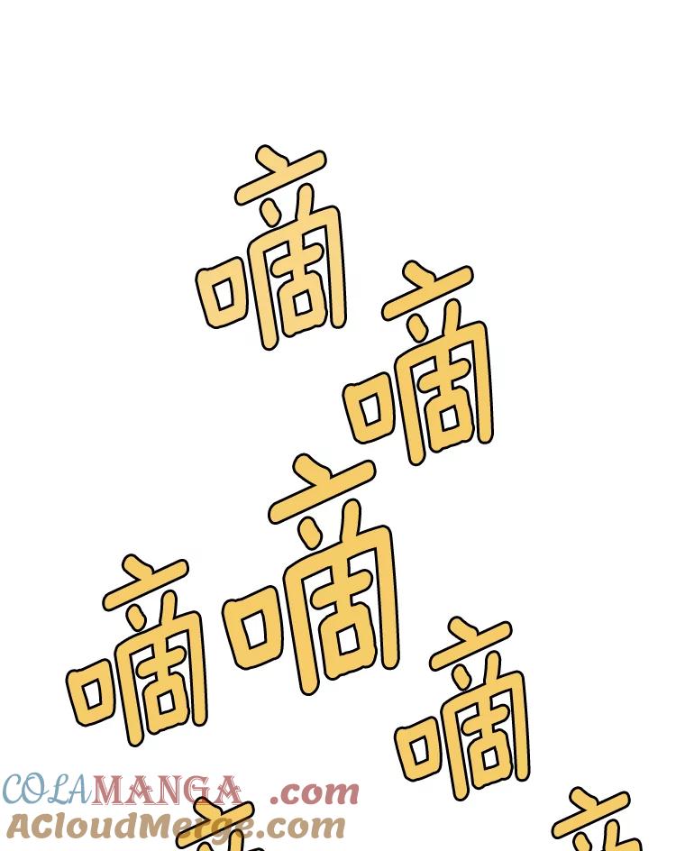 无法抵御的诱惑 19.暂停诱惑计划 第97页