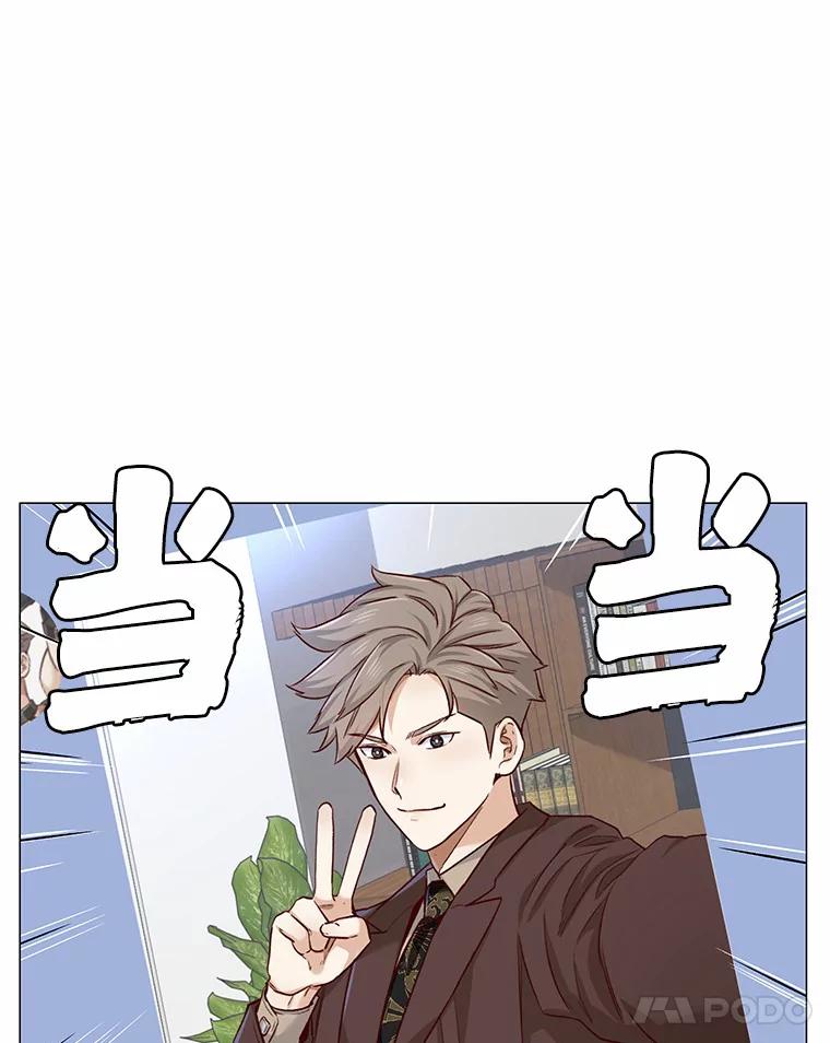 无法抵御的诱惑 19.暂停诱惑计划 第104页