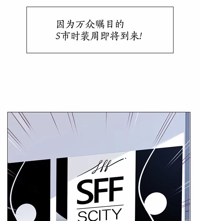 无法抵御的诱惑 19.暂停诱惑计划 第23页