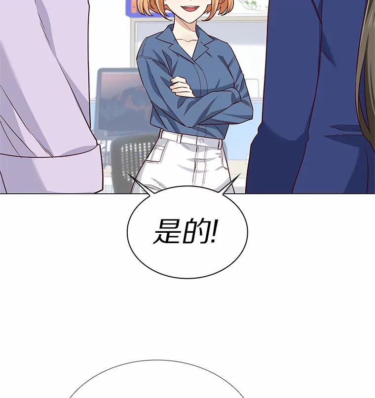 无法抵御的诱惑 19.暂停诱惑计划 第54页