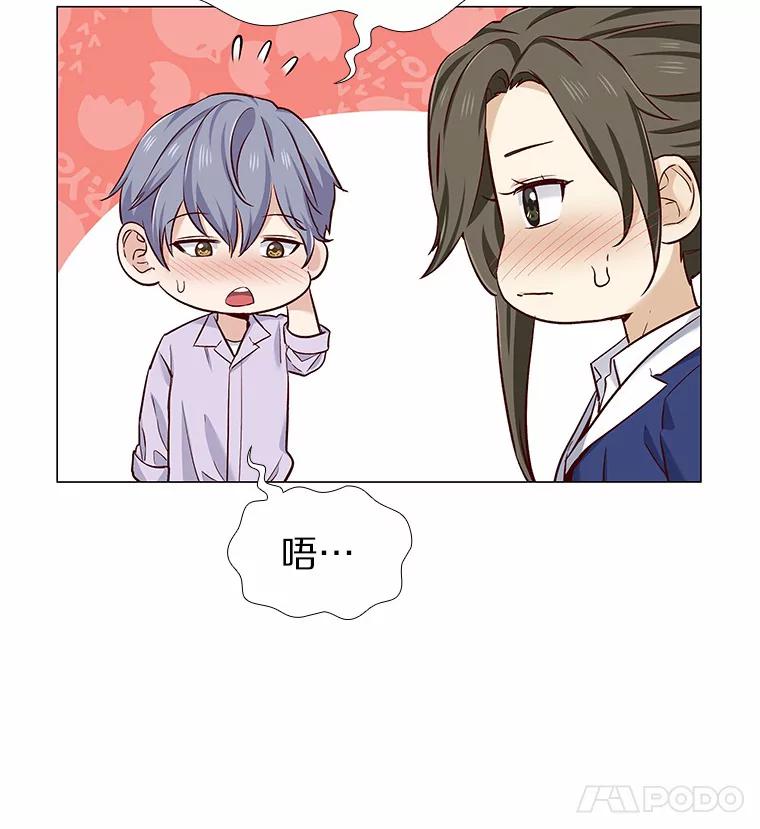 无法抵御的诱惑 19.暂停诱惑计划 第115页