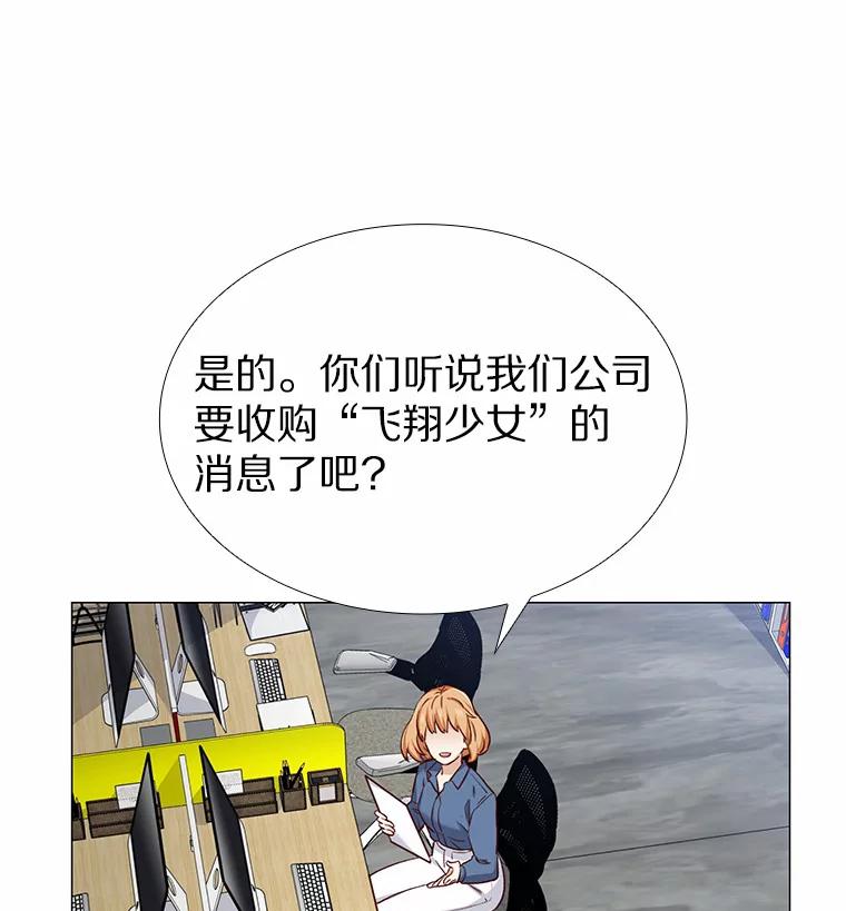 无法抵御的诱惑 19.暂停诱惑计划 第39页