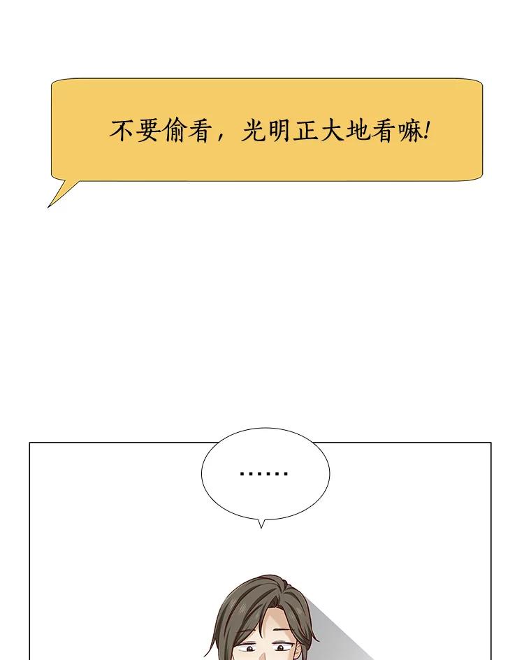 无法抵御的诱惑 19.暂停诱惑计划 第95页
