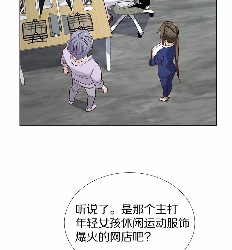 无法抵御的诱惑 19.暂停诱惑计划 第40页