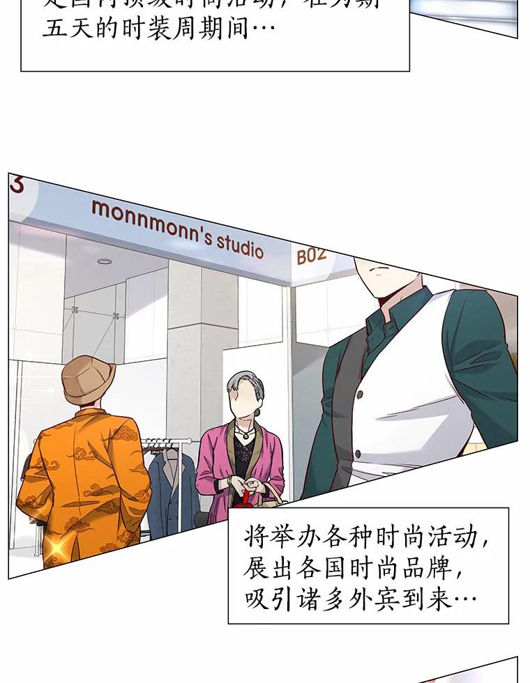 无法抵御的诱惑 19.暂停诱惑计划 第26页